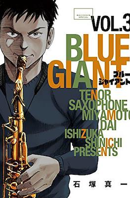 Blue Giant ブルージャイアント #3