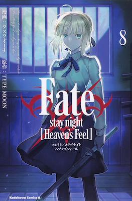 Fate/stay night [Heaven’s Feel] (Rústica) #8