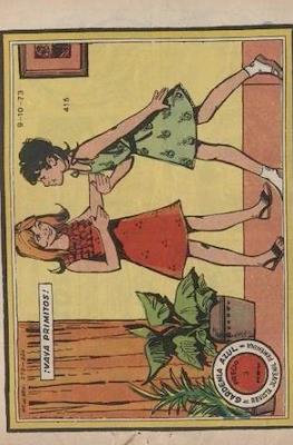 Gardenia azul (1965-1974) #415