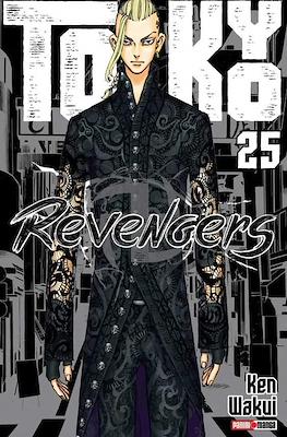 Tokyo Revengers (Rústica con sobrecubierta) #25