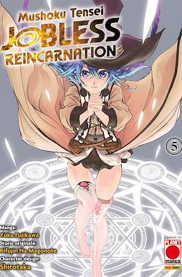 Mushoku Tensei: Jobless Reincarnation #5