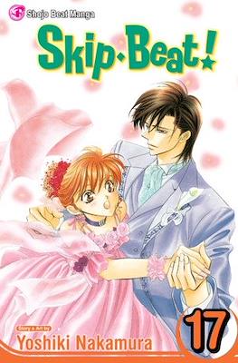Skip Beat! #17