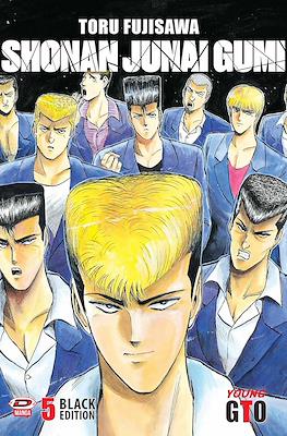 Young GTO: Shonan Junai Gumi Black Edition #5