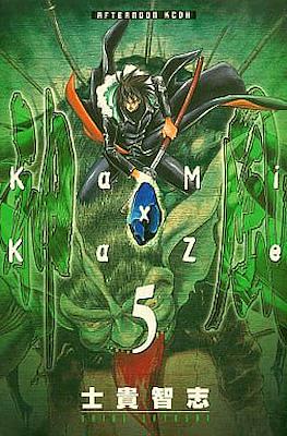 神風 KamiKaze #5