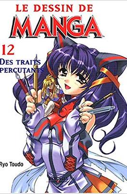 Le dessin de manga #12