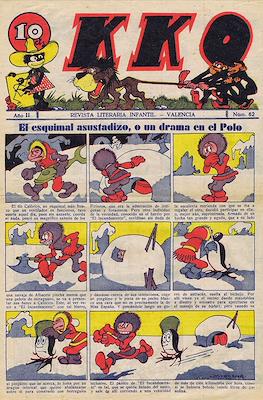 KKO (1932-1937) #62