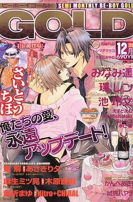 Be・Boy Gold ビーボーイゴールド 2010 #12