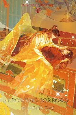 Drowning Sorrows in Raging Fire (Softcover) #2