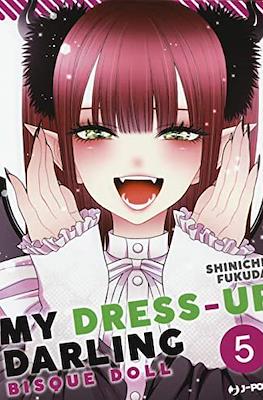 My Dress-Up Darling. Bisque Doll (Brossurato) #5