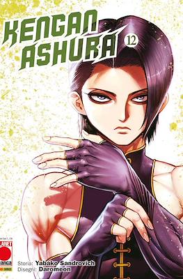 Kengan Ashura #12