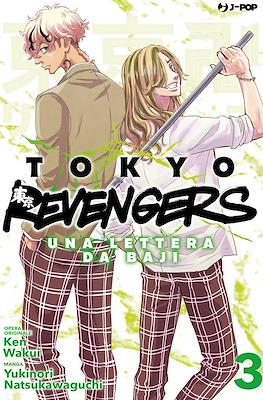 Tokyo Revengers: Una lettera da Baji #3