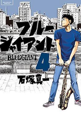 Blue Giant ブルージャイアント #4