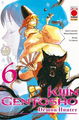 Kijin Gentosho: Demon Hunter #6
