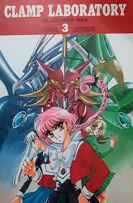 Clamp Laboratory #3