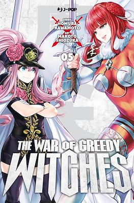 The War of Greedy Witches #5