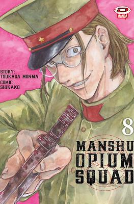 Manshu Opium Squad #8