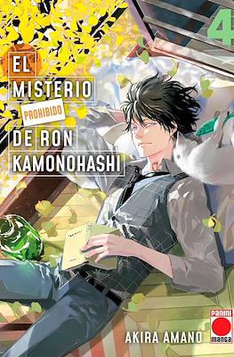 El Misterio Prohibido de Ron Kamonohashi #4