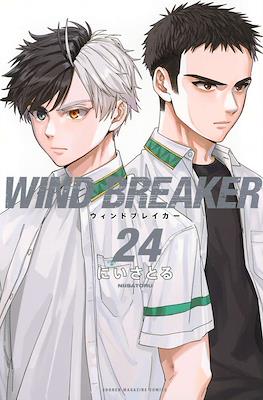 Windbreaker ウィンドブレイカー #24