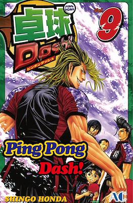 Ping Pong Dash! #9