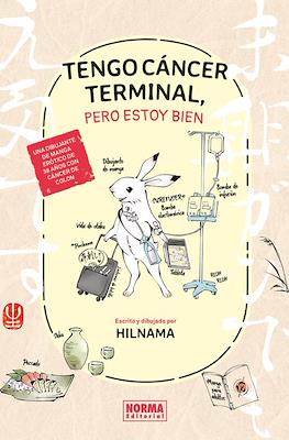 Tengo cáncer terminal, pero estoy bien (Rústica con sobrecubierta)