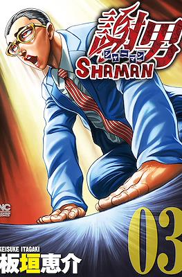 Shaman #3