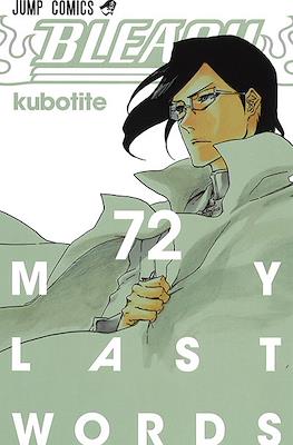 Bleach #72