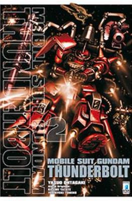 Gundam Universe #53
