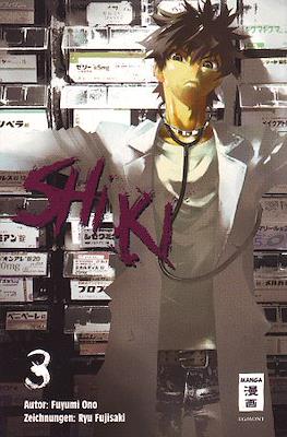 Shi Ki #3