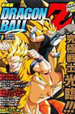 Dragon Ball Z / GT - Shueisha Jump Remix #5