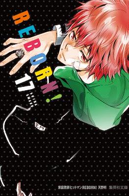 Katekyo Hitman Reborn! #17