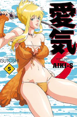 Aiki-S - 愛気ーS #5