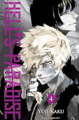 Hell's Paradise (Jigokuraku) #4