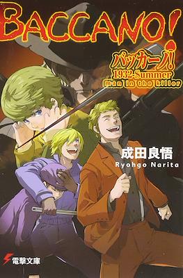 Baccano! (バッカーノ!) #16