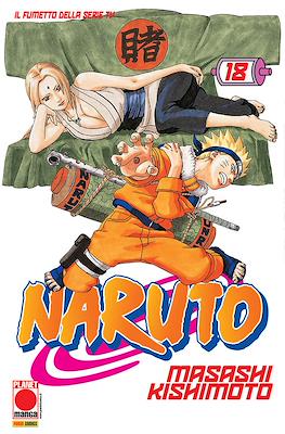 Planet Manga #71