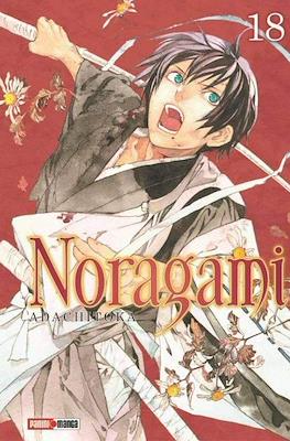Noragami #18