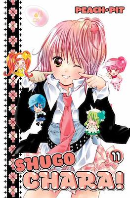Shugo Chara (Softcover) #11