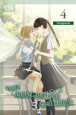 Boys Gilding The Lily Shall Die!? (Softcover) #4