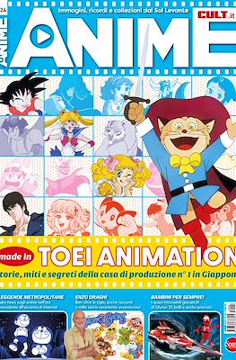 Anime Cult #24