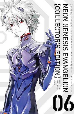 Neon Genesis Evangelion - Collector's Edition #6
