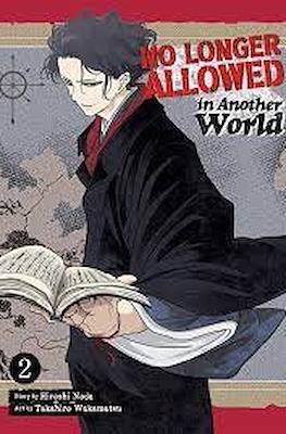 No Longer Allowed in Another World #2