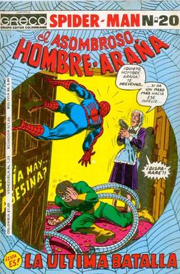 Spider-Man: El Asombroso Hombre Araña (Grapa) #20