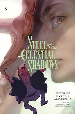 Steel of the Celestial Shadows #5