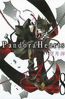 パンドラハーツ Pandora Hearts #8