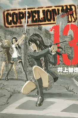 Coppelion #13