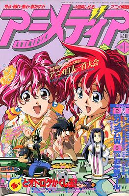 Animedia #180