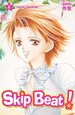 Skip Beat! (Broché) #2