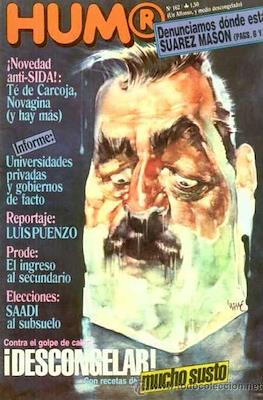Hum® #162