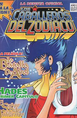 Caballeros del Zodiaco - Revista Oficial (Grapa) #21