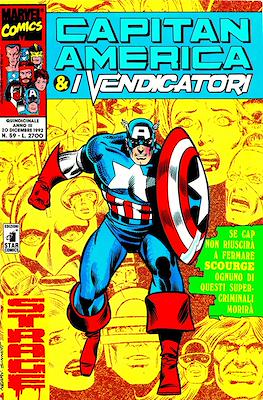Capitan America & I Vendicatori #59