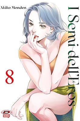 I Semi dell'Eros #8
